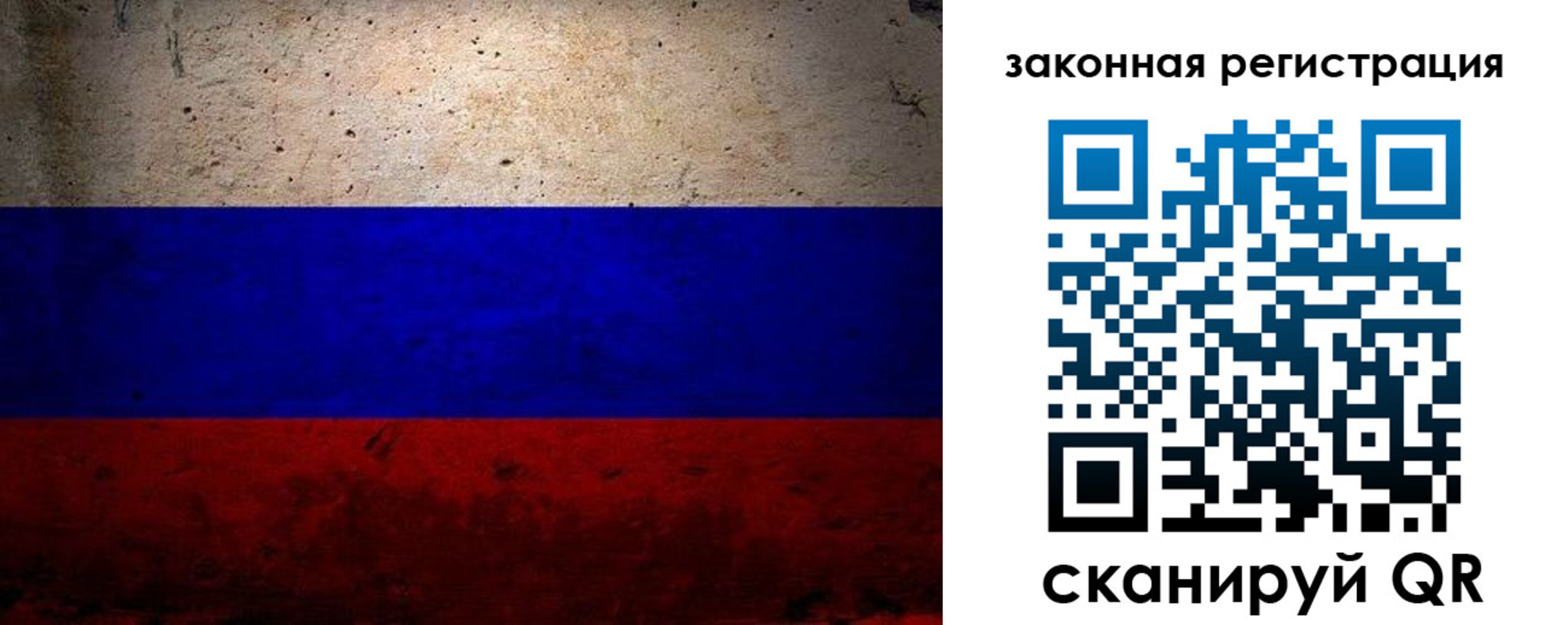 пропишу в квартире в Долинске