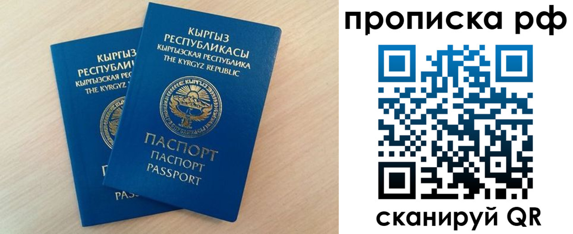 где прописаться в Долинске