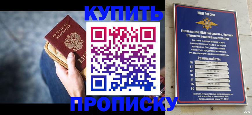 временная регистрация поиск в Долинске